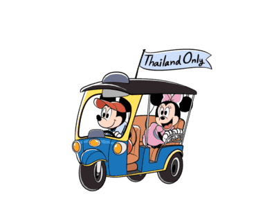 มิคกี้ โก ไทยแลนด์ รูปที่ 6