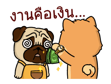 โดก้า แก๊งหมาสุดกวน 7 รูปที่ 9
