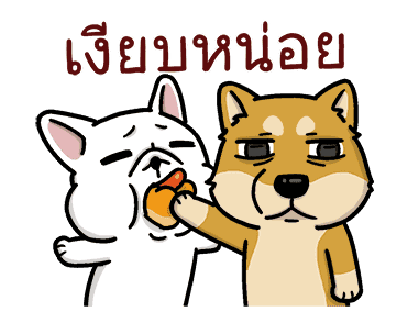 โดก้า แก๊งหมาสุดกวน 7 รูปที่ 14