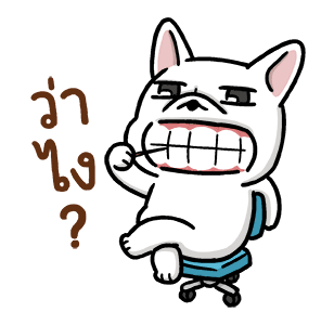 โดก้า แก๊งหมาสุดกวน 7 รูปที่ 17