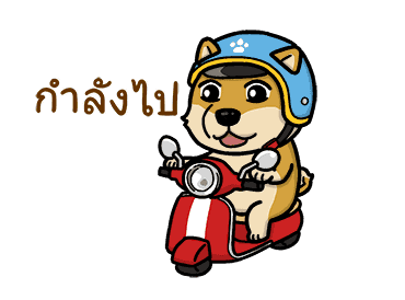 โดก้า แก๊งหมาสุดกวน 7 รูปที่ 21
