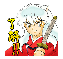 INUYASHA รูปที่ 1