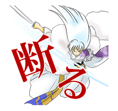 INUYASHA รูปที่ 7