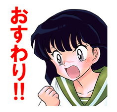INUYASHA รูปที่ 9