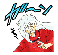 INUYASHA รูปที่ 15