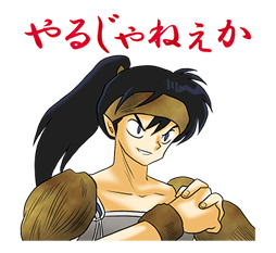 INUYASHA รูปที่ 30