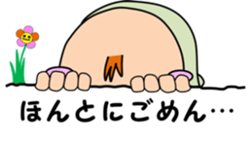 2487809