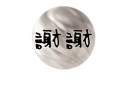 248950473