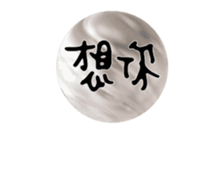 248950480