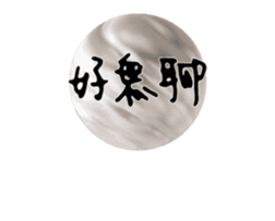 248950481