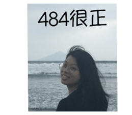 248975473