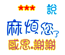 249045767