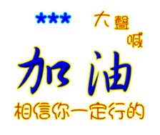 249045770