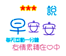 249045775