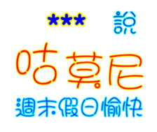 249045778