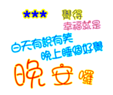249045780