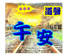 249045787