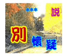 249045805