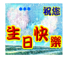 249045806