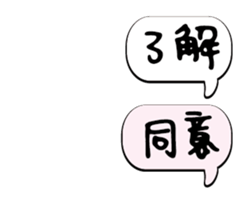 249144314