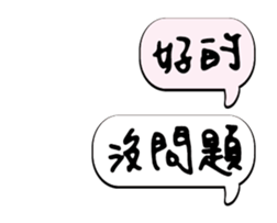 249144315