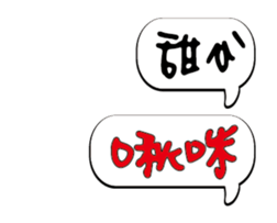 249144317