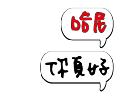 249144320