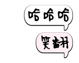 249144330