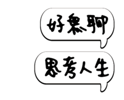 249144332