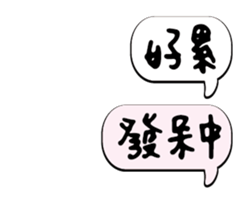 249144333