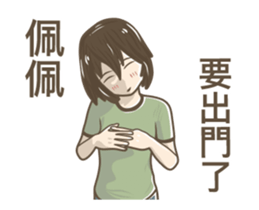 249254066