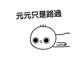 249257366
