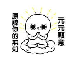 249257369