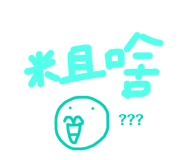 249263213