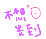 249263219