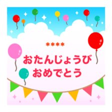 249271954