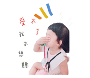 249277430
