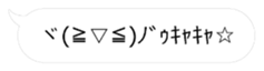 24943932