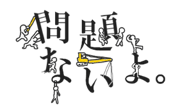 24945398