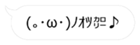 24945725