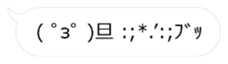 24945733