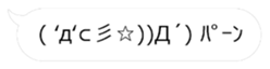 24945735