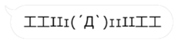 24945749