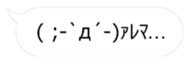 24945751