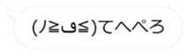 24945755