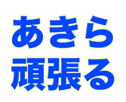 249488292