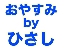 249490027