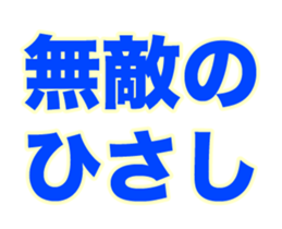 249490030