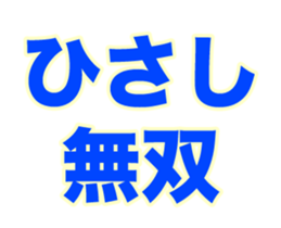 249490031