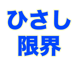 249490037